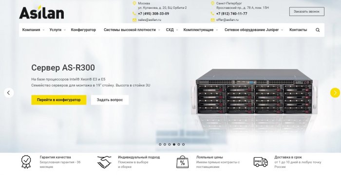 Новый сайт asilan.ru